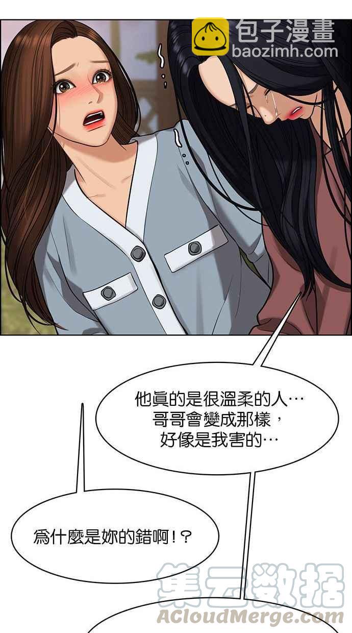 第155话132