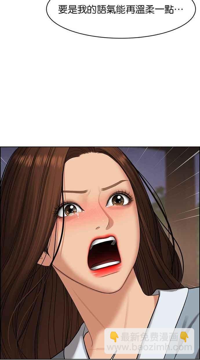 第155话133