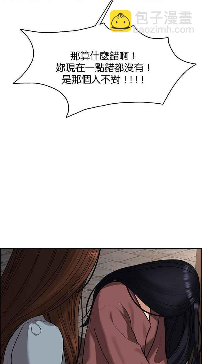 第155话134