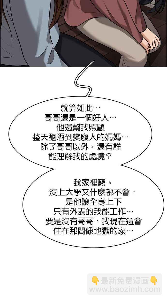 第155话135