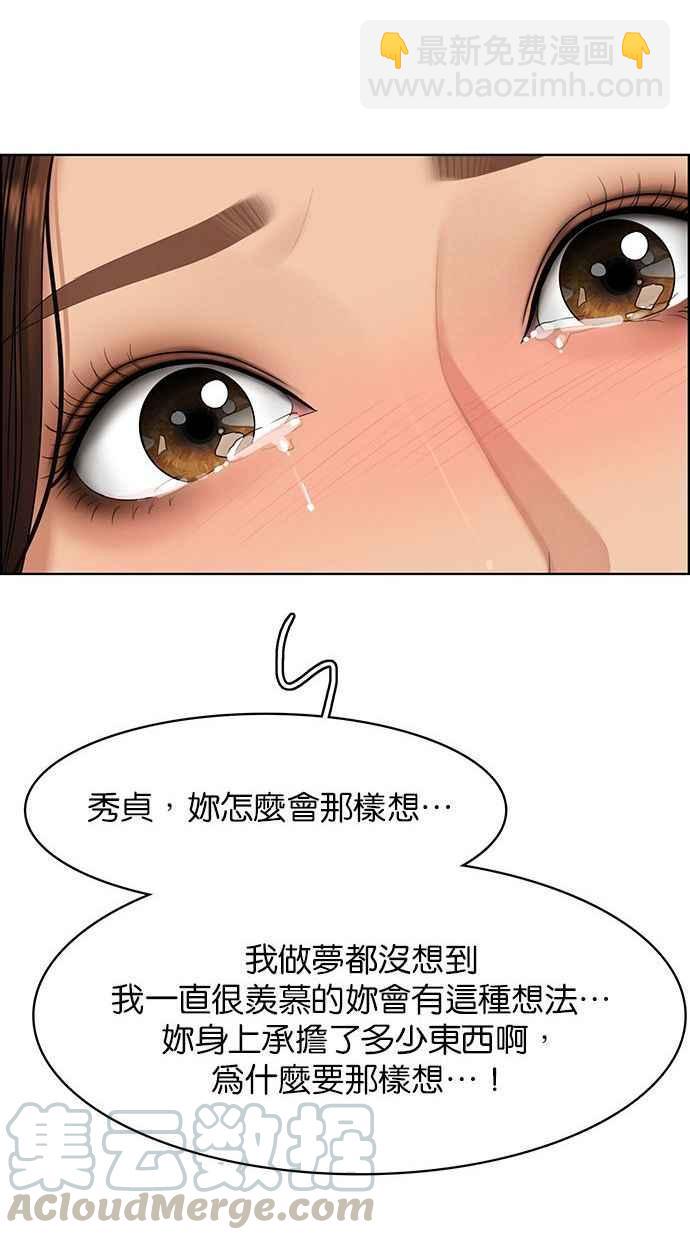第155话136
