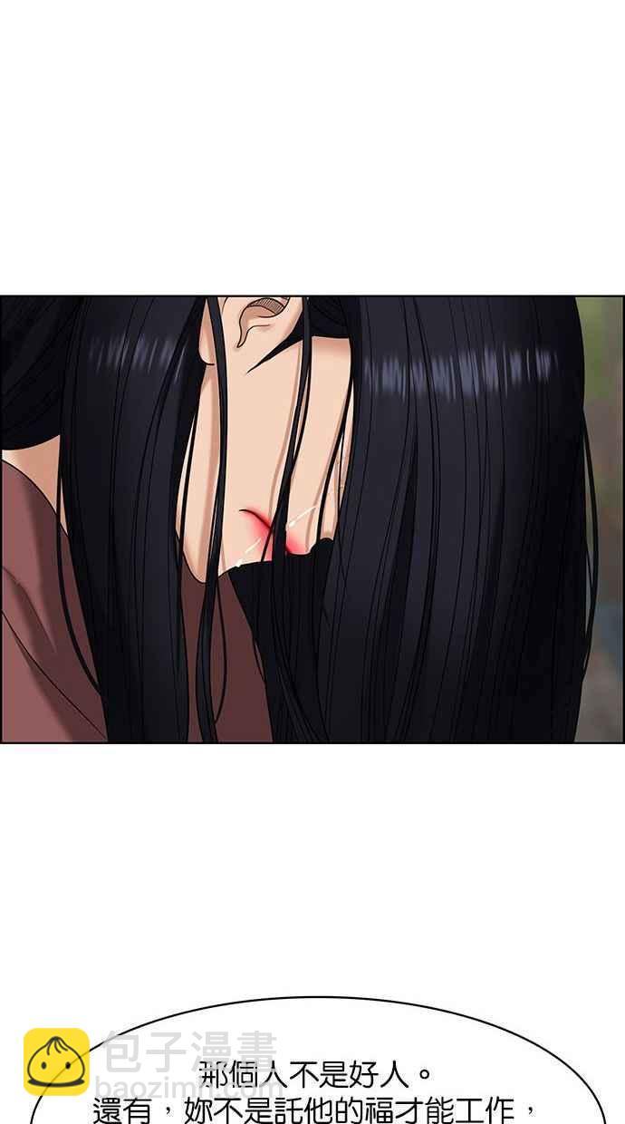 第155话137