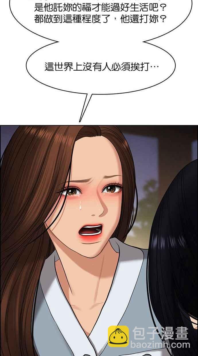 第155话138