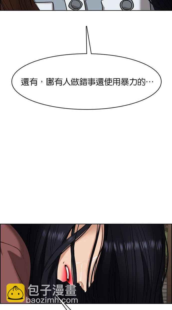 第155话139