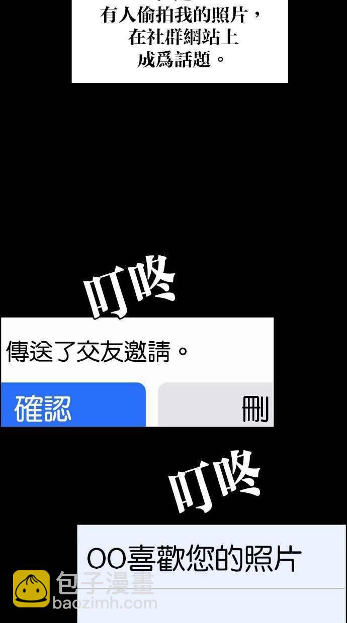 第155话14