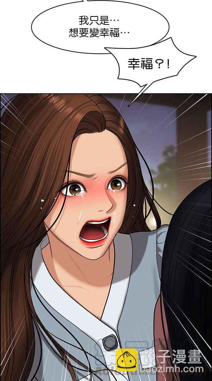 第155话140