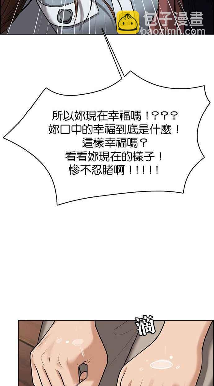 第155话141