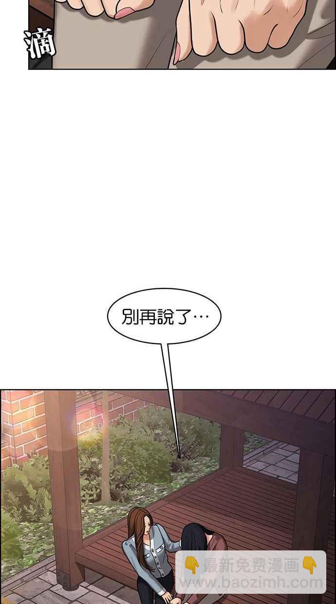 第155话142