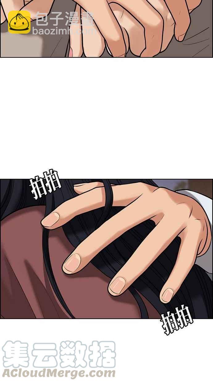 第155话144