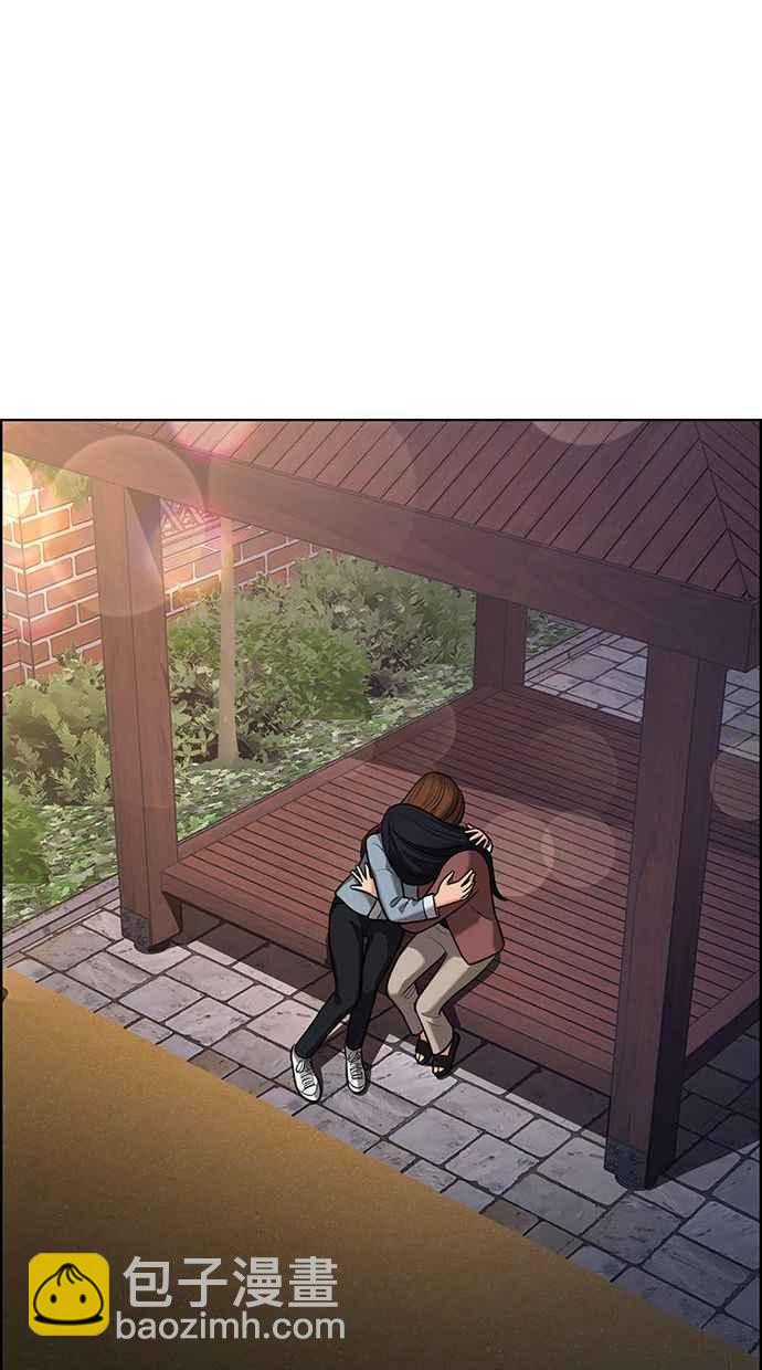 第155话145