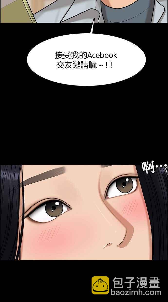 第155话17