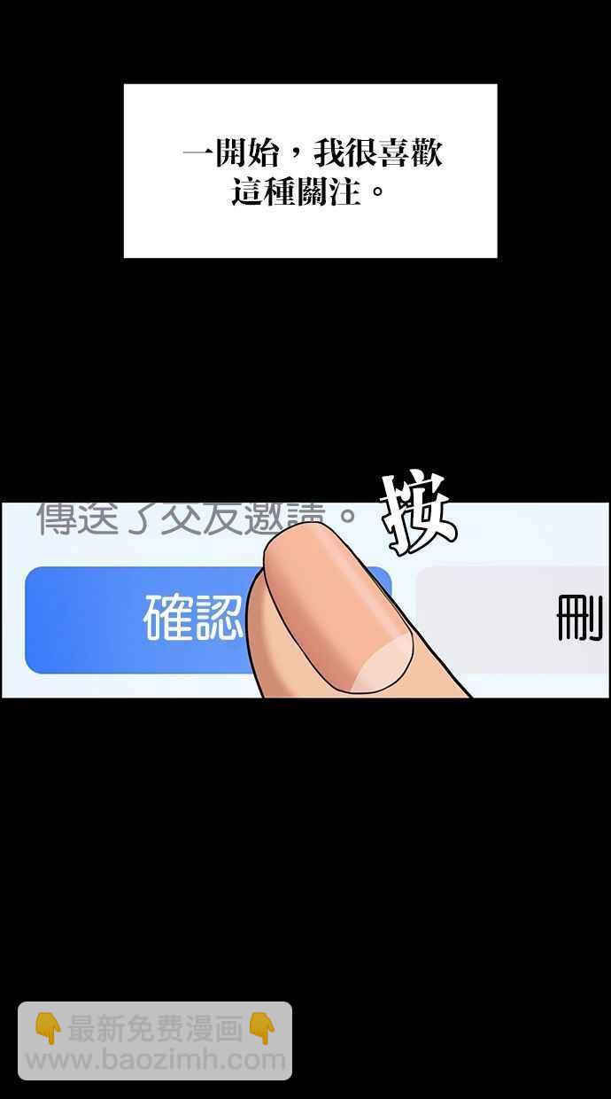 第155话18