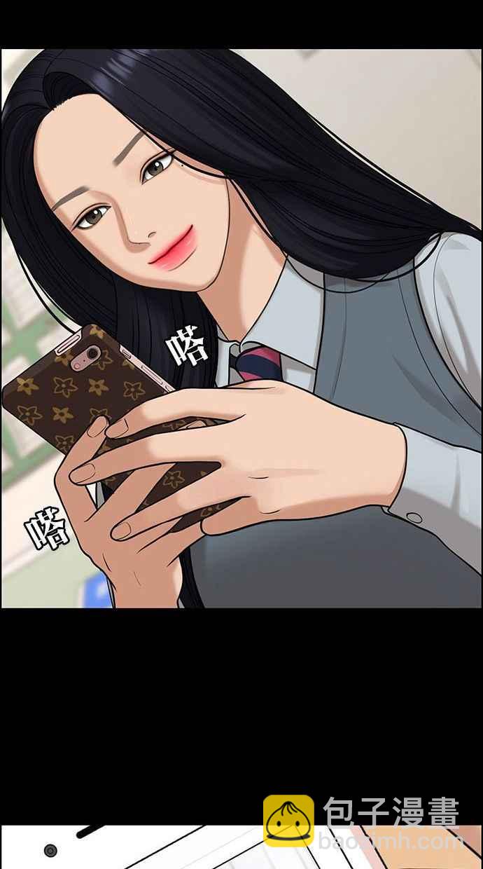 第155话19