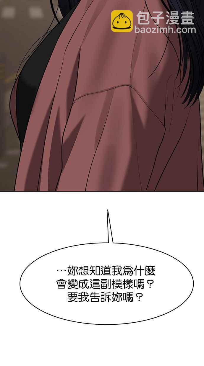 第155话2