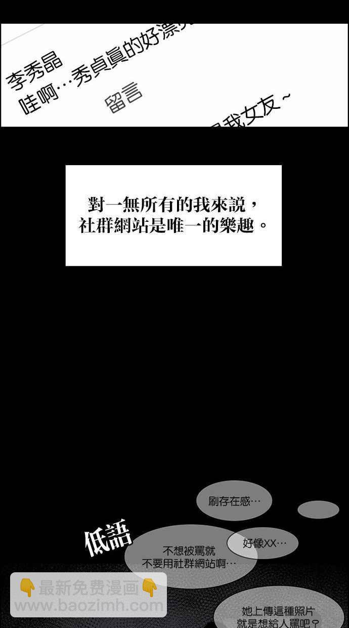 第155话21