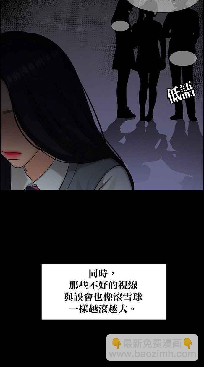 第155话22