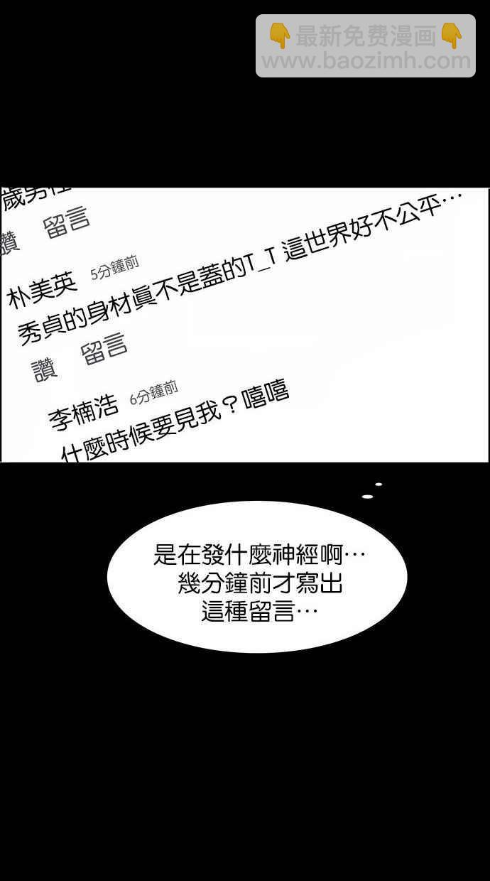 第155话23