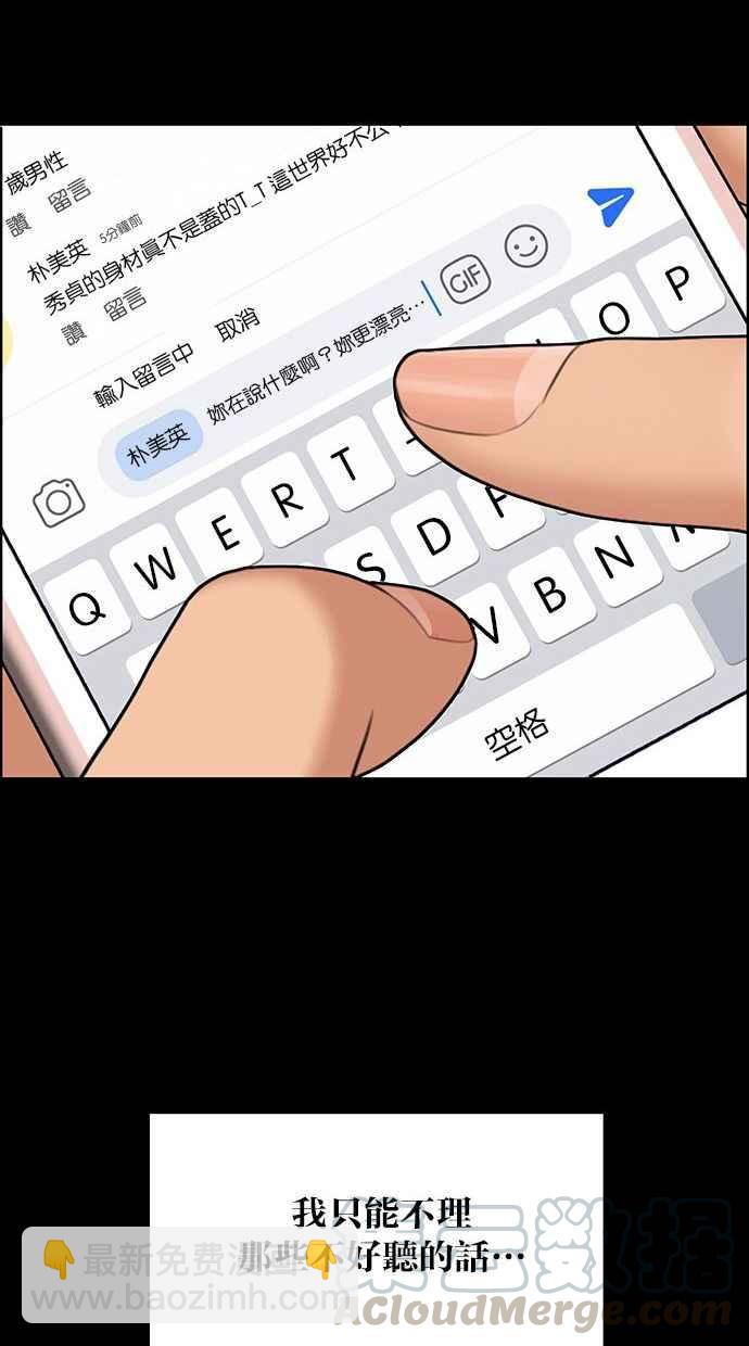 第155话24