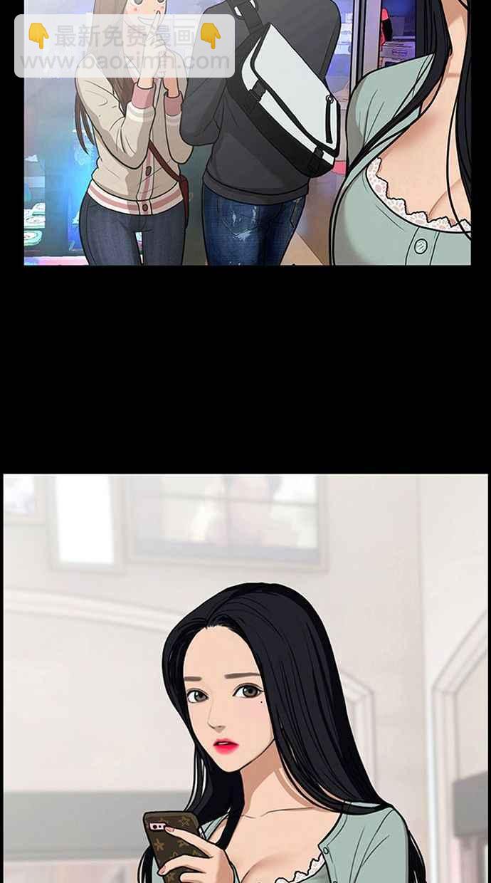 第155话26