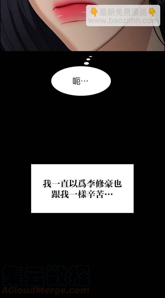 第155话32