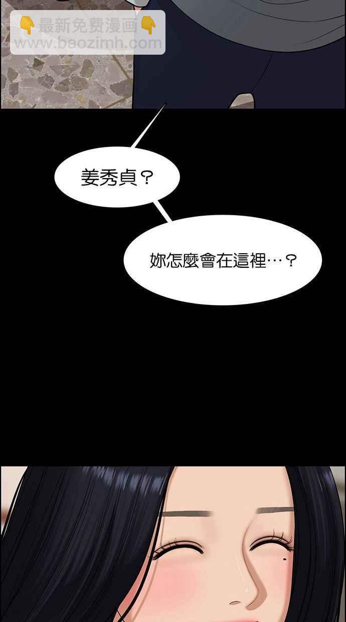 第155话35