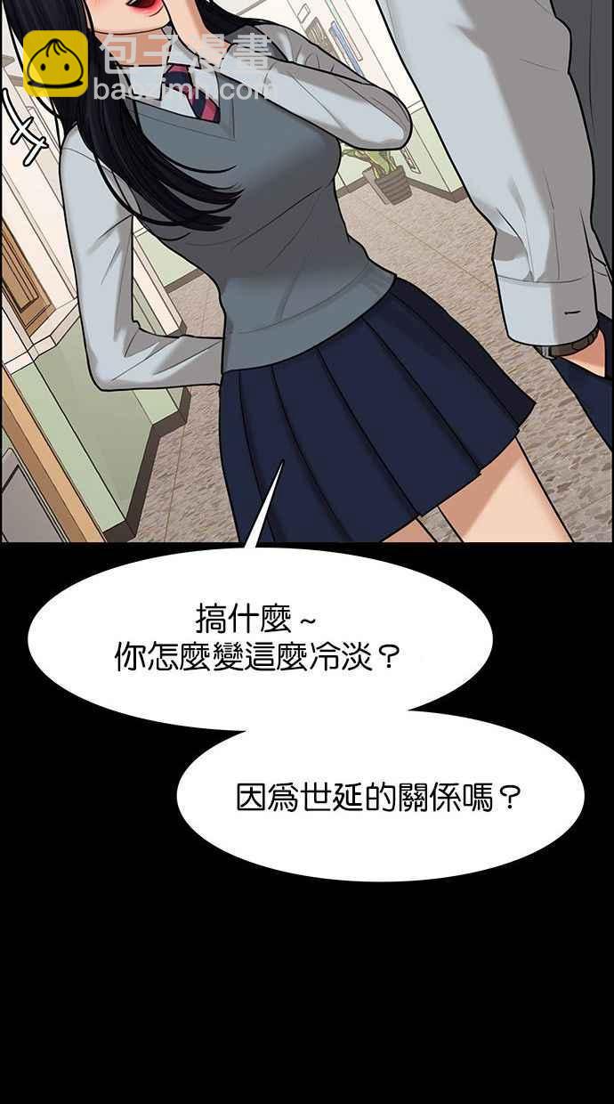 第155话38