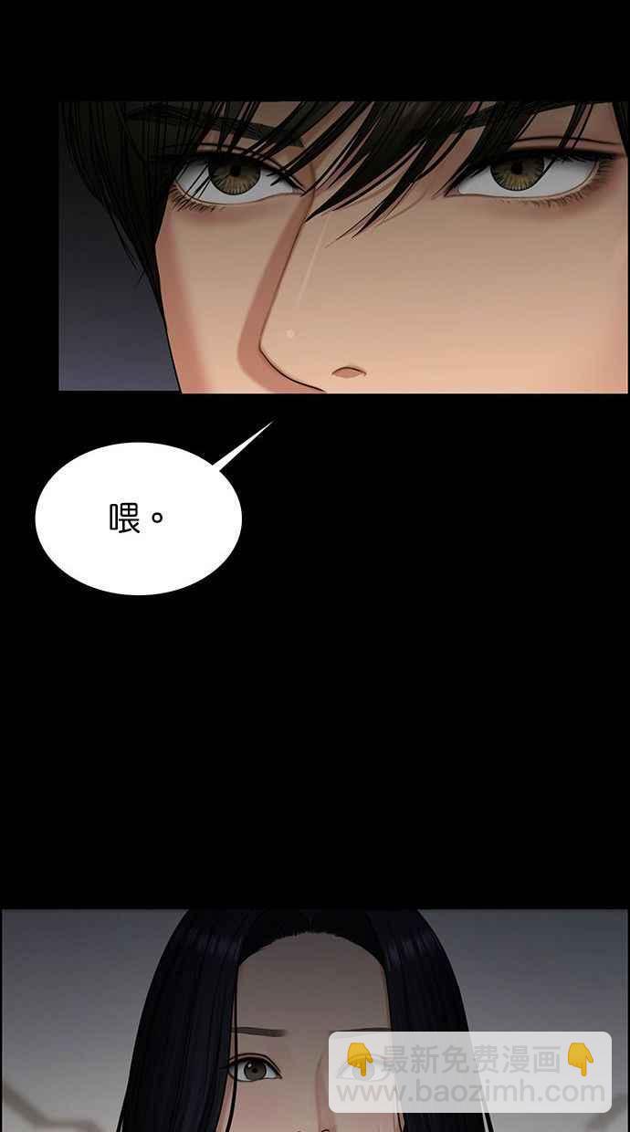 第155话39
