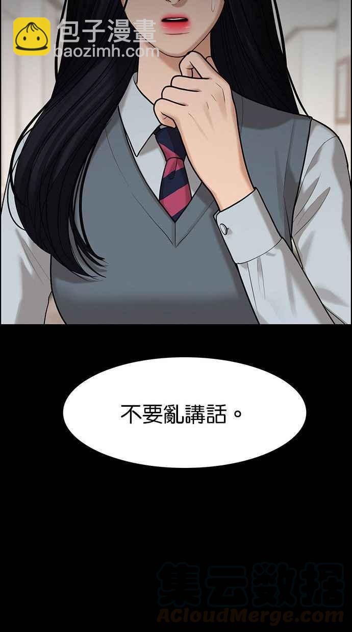 第155话40