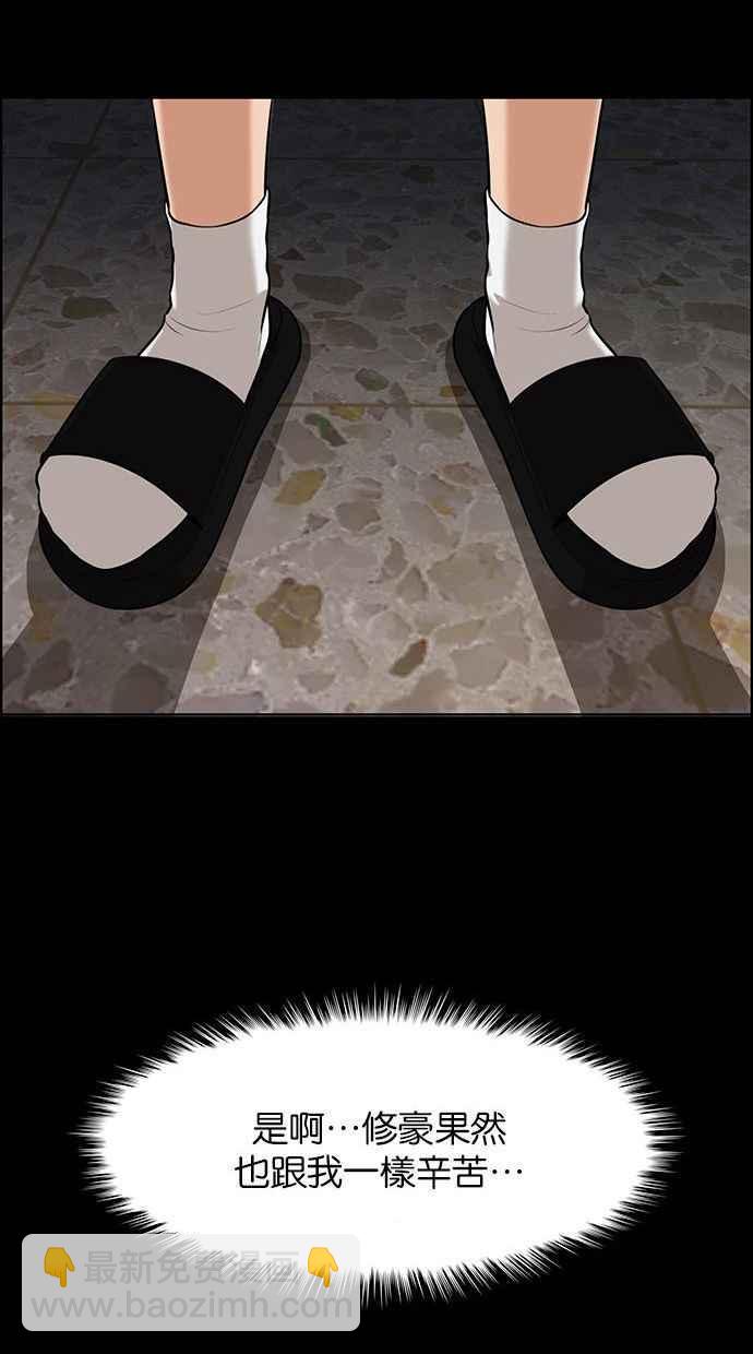 第155话41
