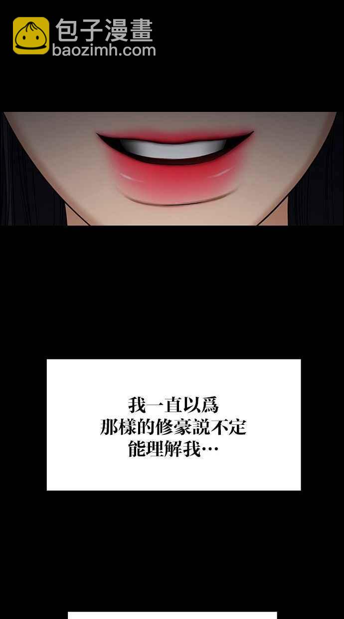 第155话42