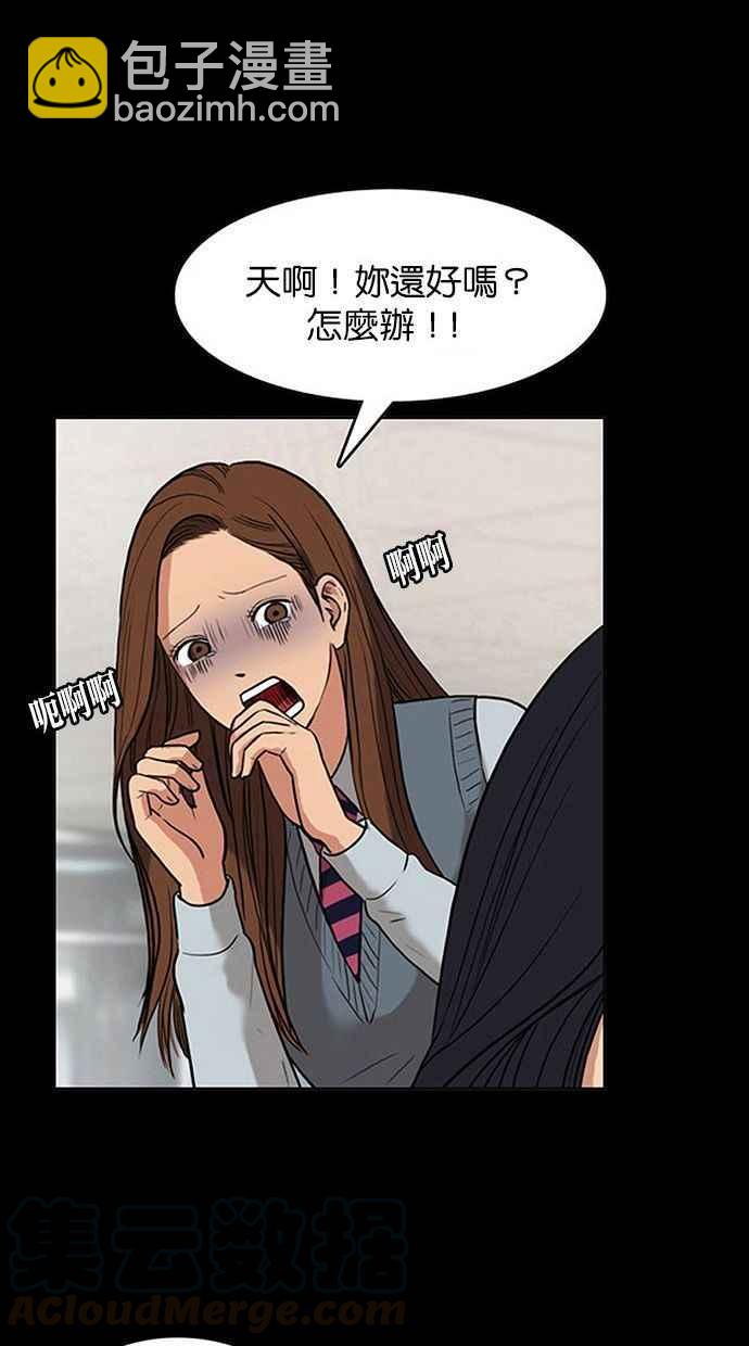 第155话44