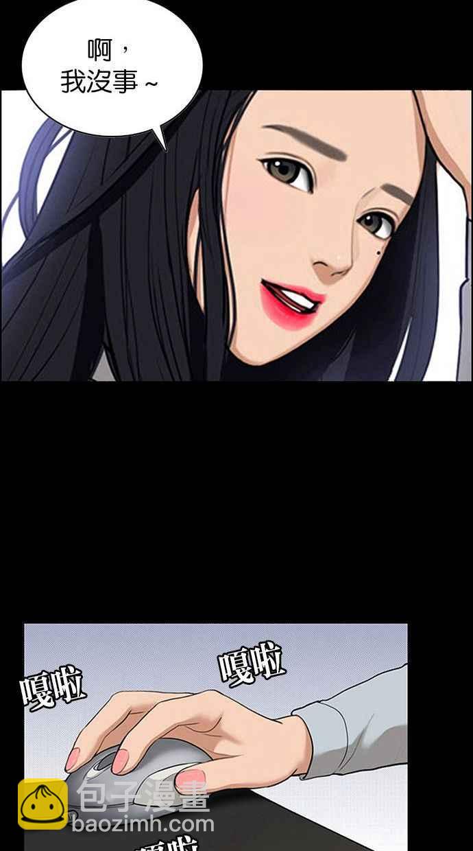 第155话45