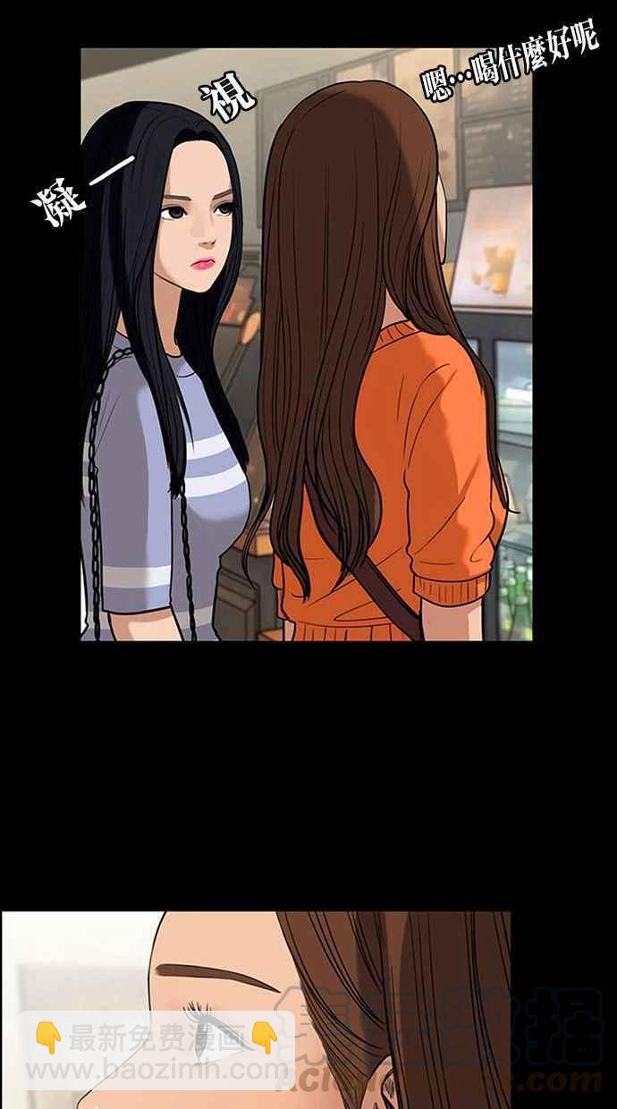 第155话48
