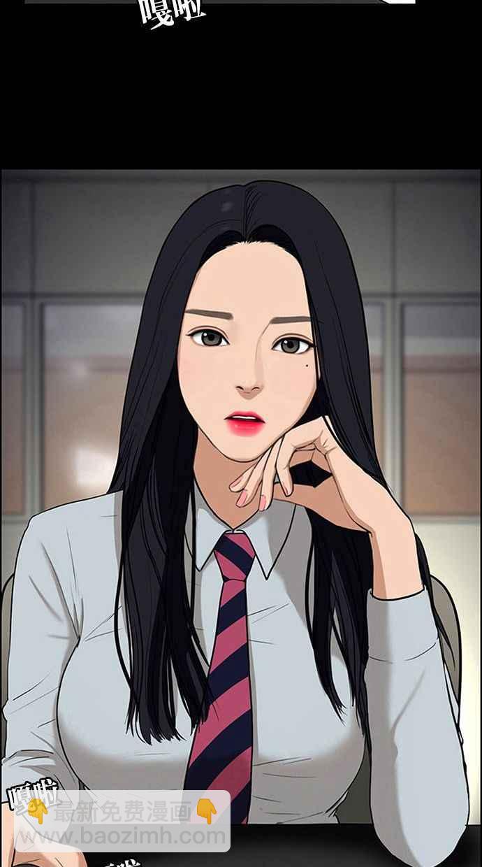 第155话50