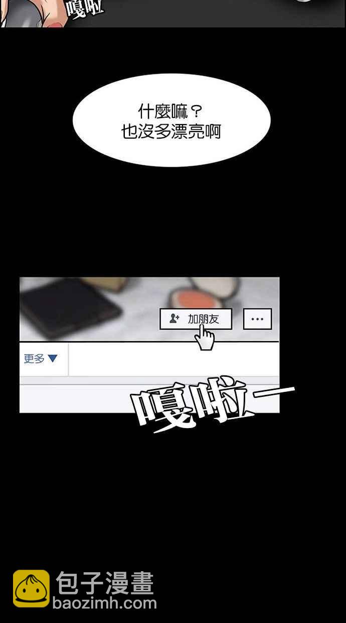 第155话51