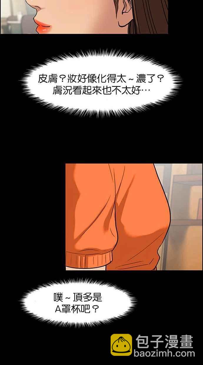 第155话53