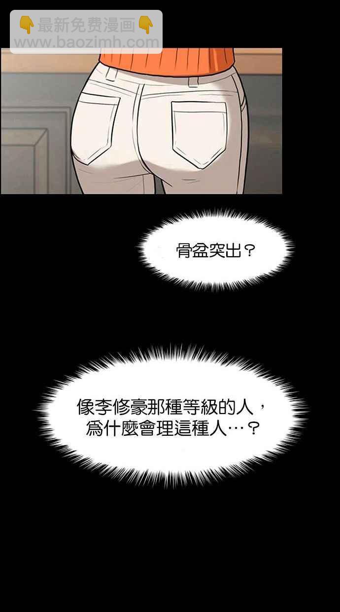 第155话54