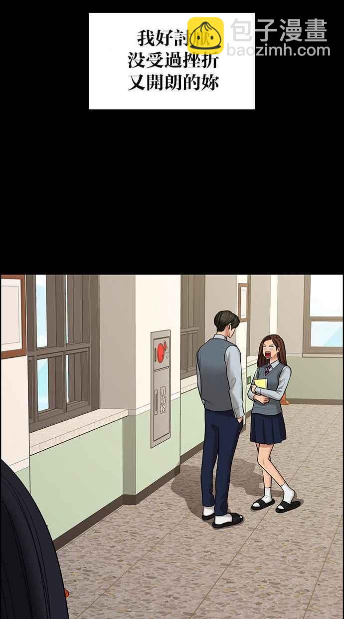 第155话55