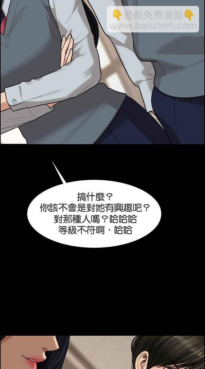 第155话59