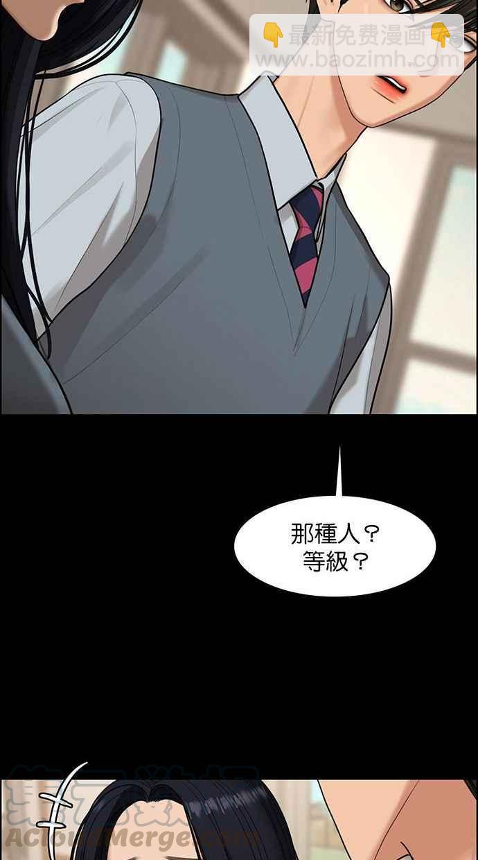第155话60