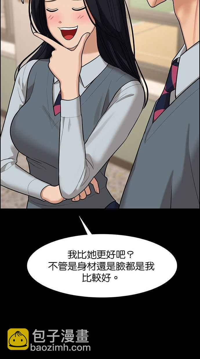 第155话61