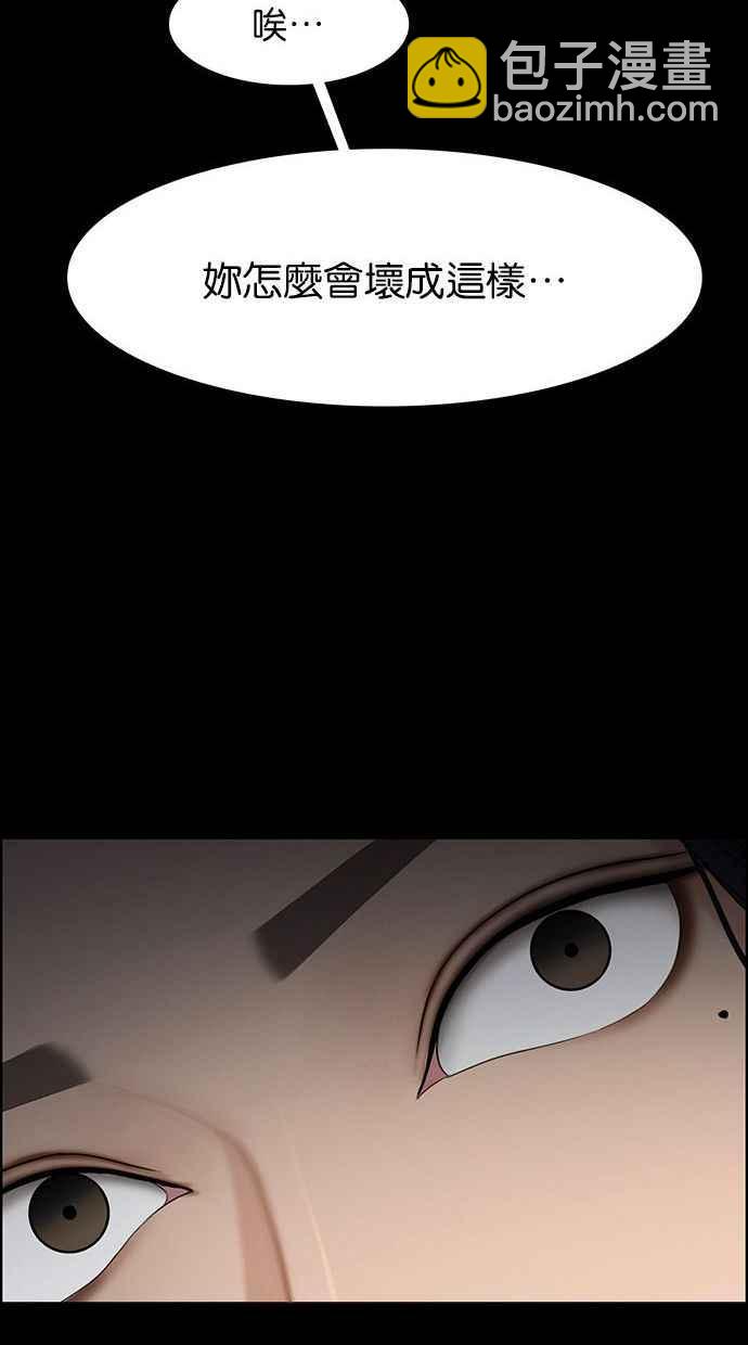 第155话63