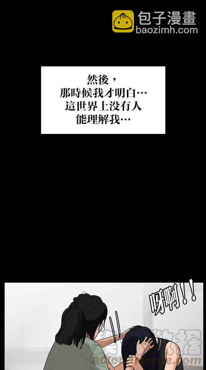 第155话64