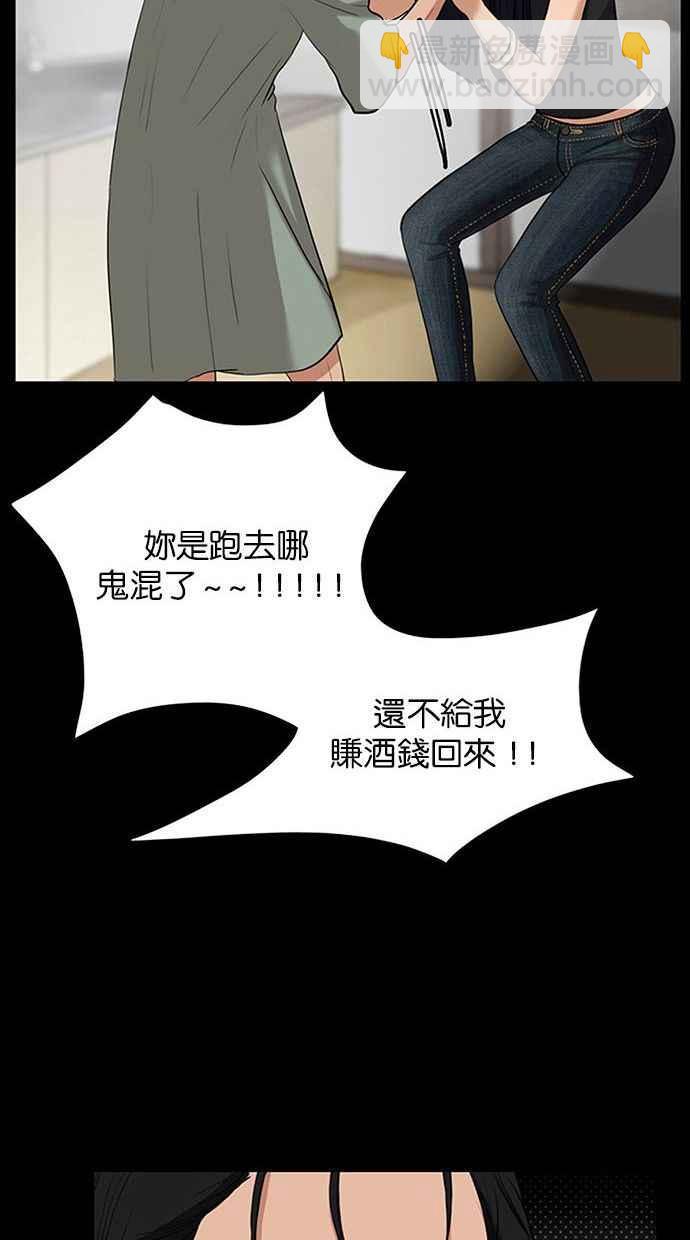 第155话65