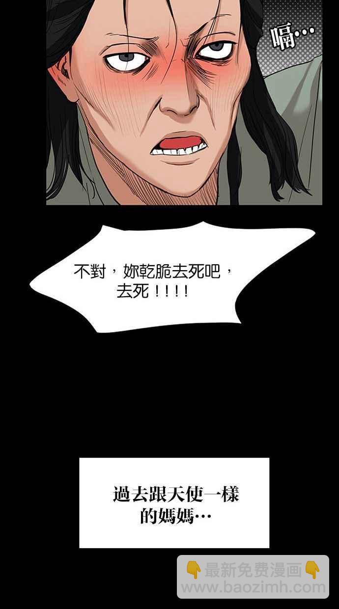 第155话66