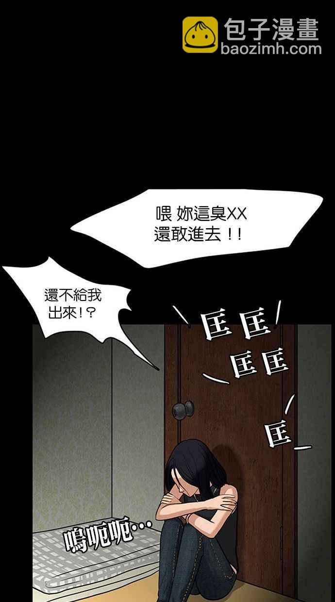 第155话67
