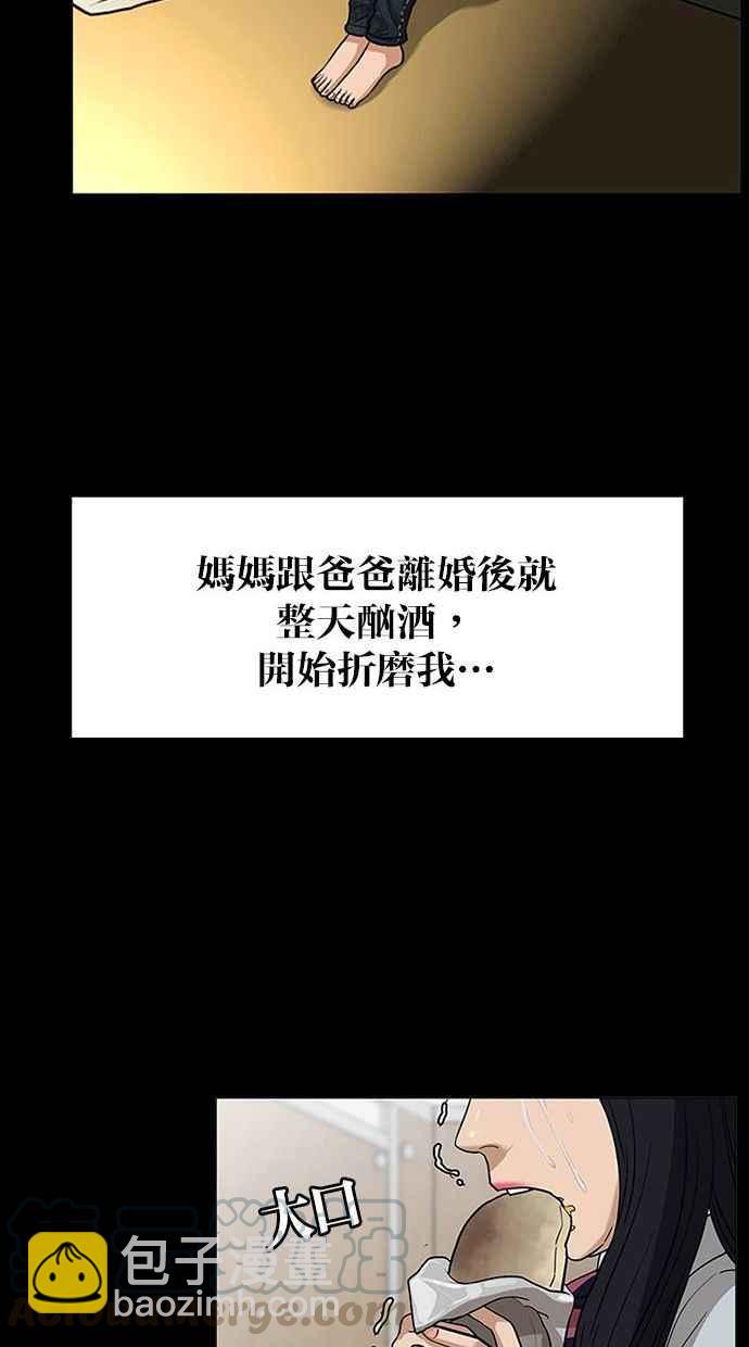 第155话68