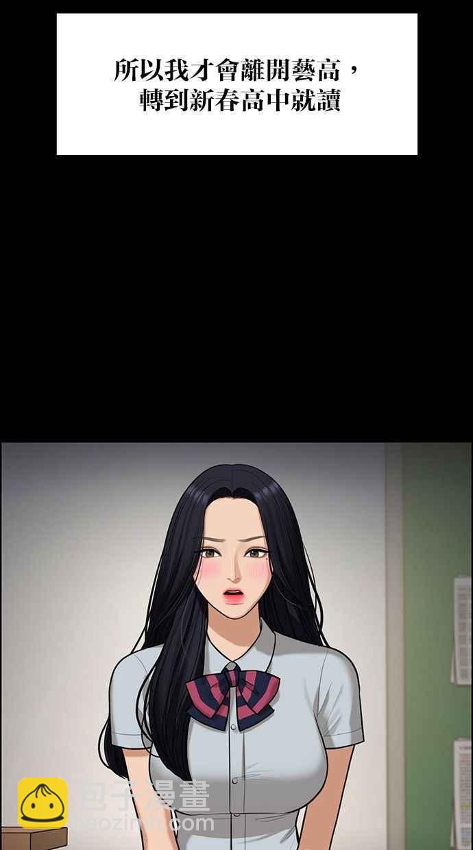 第155话7