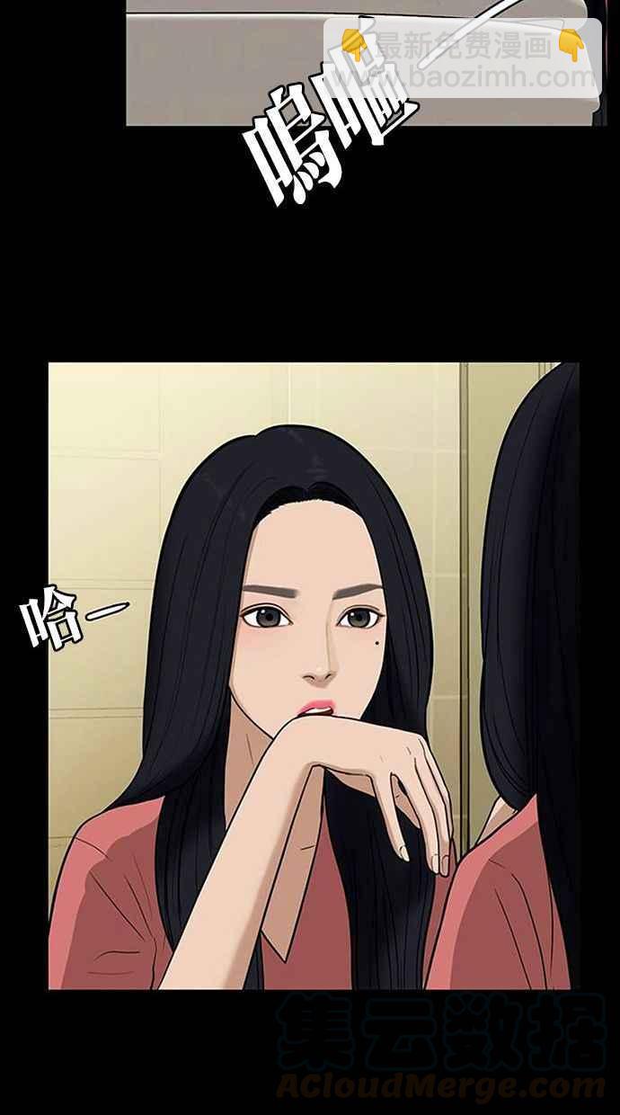 第155话72