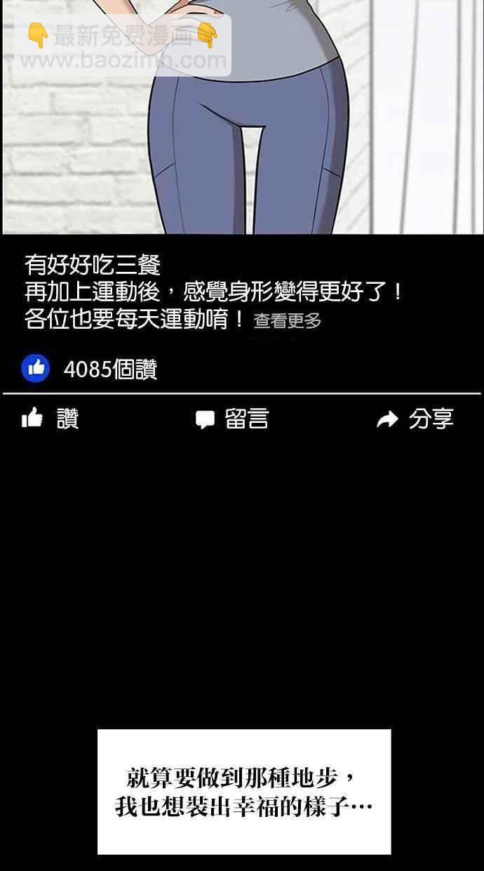 第155话74